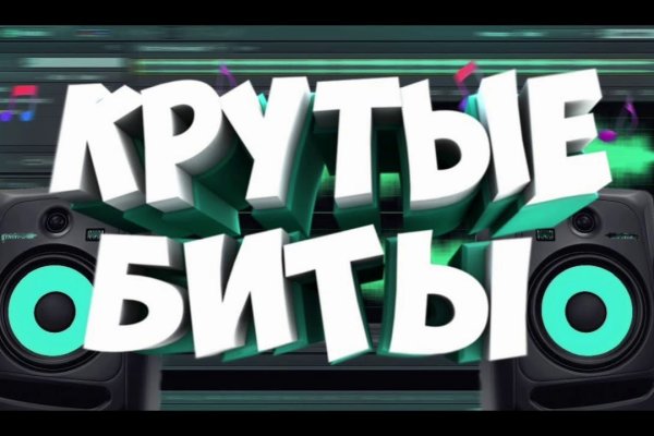 Нарко маркетплейсы