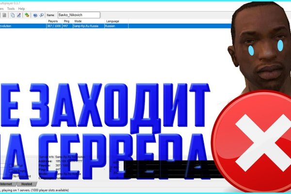 Ссылка кракен kr2web in