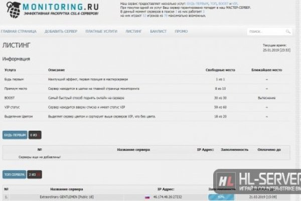 Кракен даркнет маркет плейс