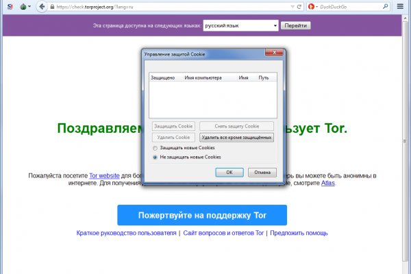 Не могу зайти на кракен