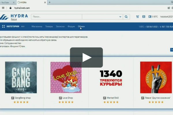 Ссылка на кракен 2krnmarket