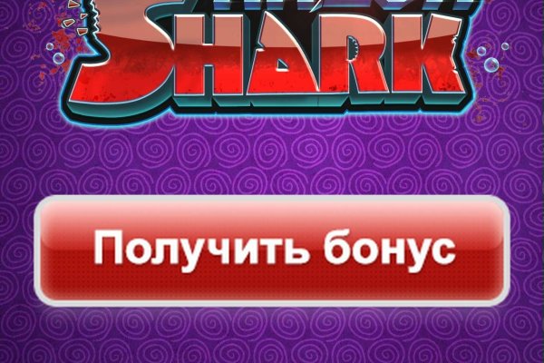 Ссылки на кракен блэкспрут